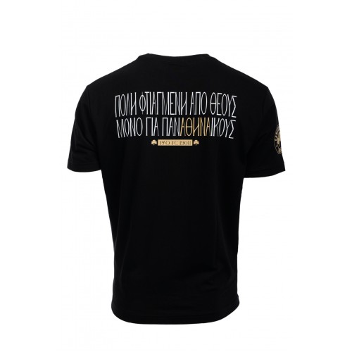 T SHIRT CITY OF GODS
